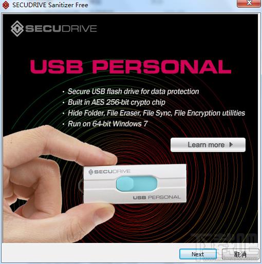 usb格式化工具,SECUDRIVE Sanitizer Free,usb格式化工具SECUDRIVE Sanitizer Free官方下载