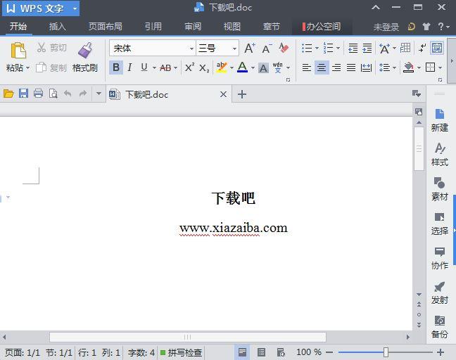 word,word2007,word2007官方下载,2007word下载