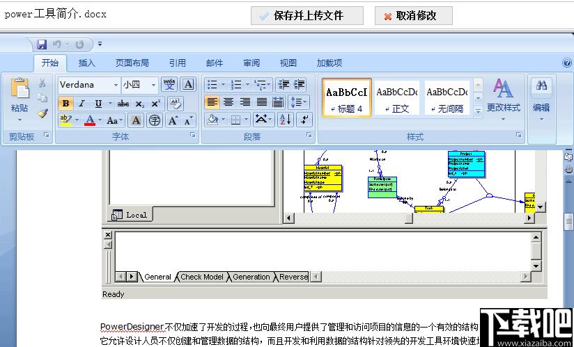 多可企业网盘系统,多可企业网盘系统官方下载