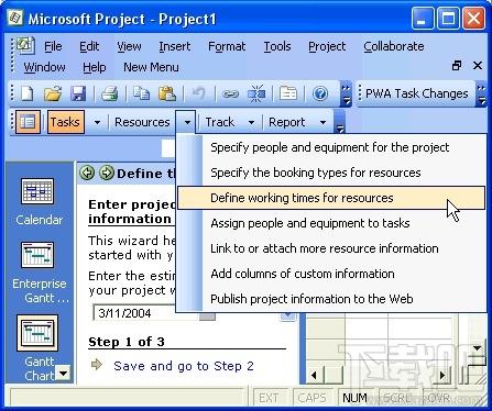 project2003,project2003下载,project2003中文版,项目管理