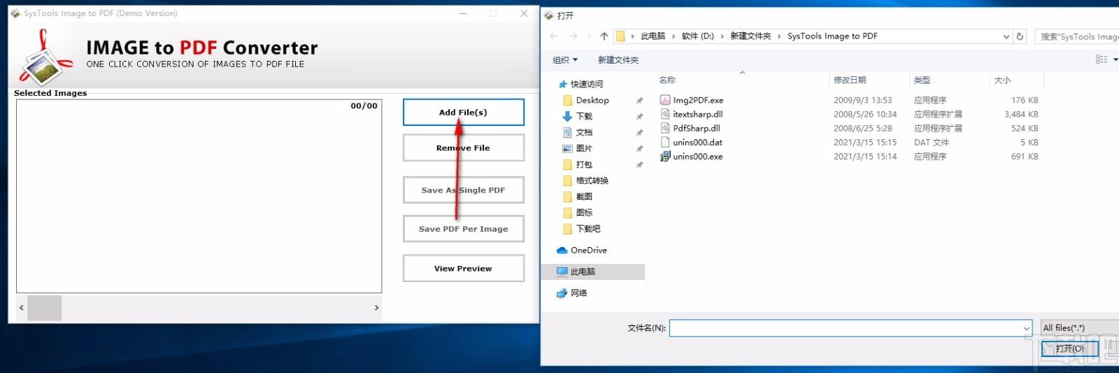 SysTools Image to PDF Converter下载,图片转PDF转换器