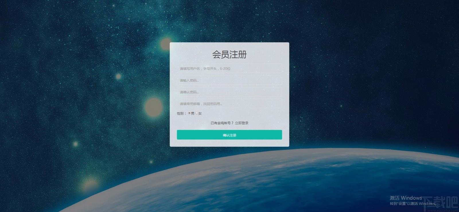 金鸣表格文字识别,表格文字识别,图片识别