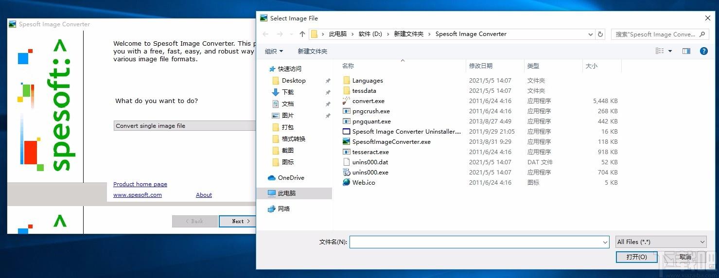 Spesoft Image Converter,图片格式转换,转换器
