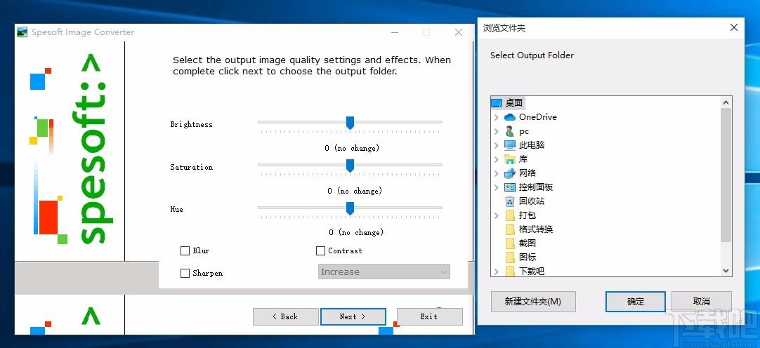 Spesoft Image Converter,图片格式转换,转换器