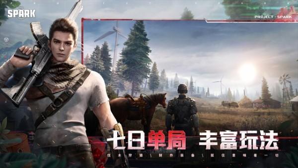 代号spark官方手游下载,代号spark,生存手游,射击手游