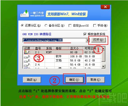 一键工作室U盘装系统工具下载,U盘工具,U盘启动制作软件