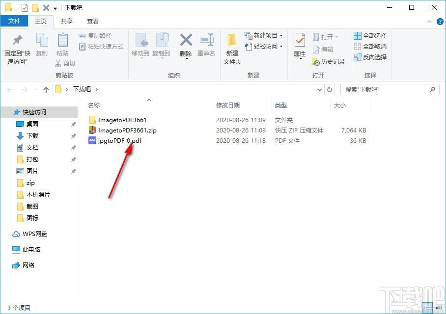 ImagetoPDF Converter下载,图片转pdf软件,图片转pdf