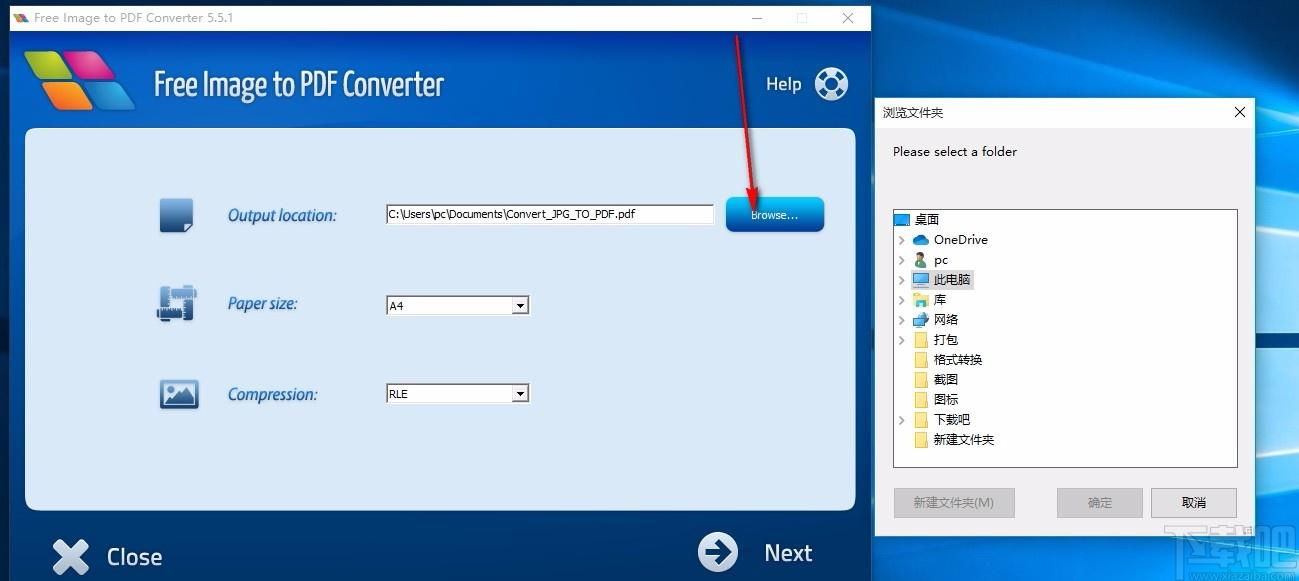 Free Image to PDF Converter,图片转PDF,图片转换