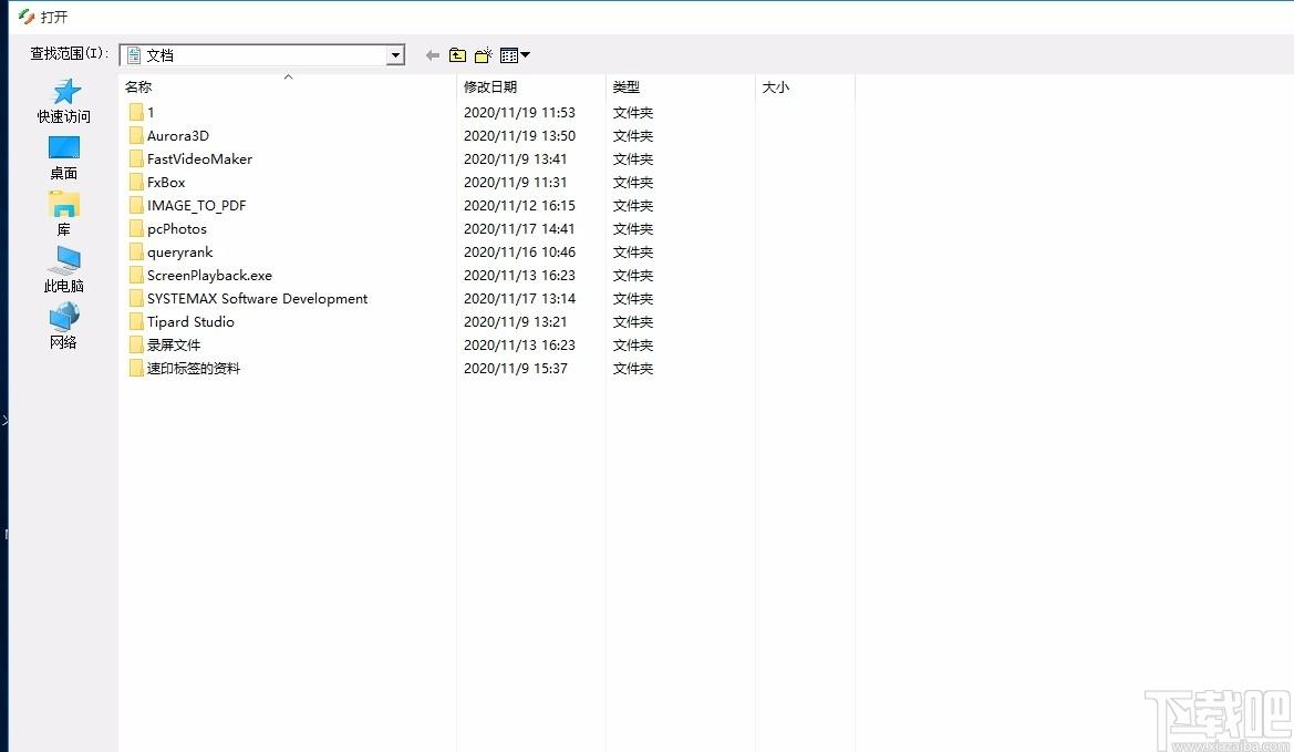 Okdo Image to Swf Converter下载,图片转SWF工具