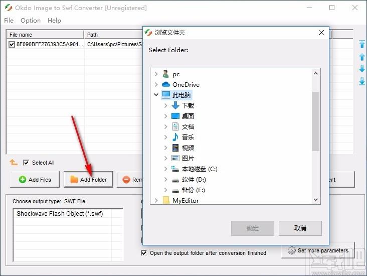 Okdo Image to Swf Converter下载,图片转SWF工具