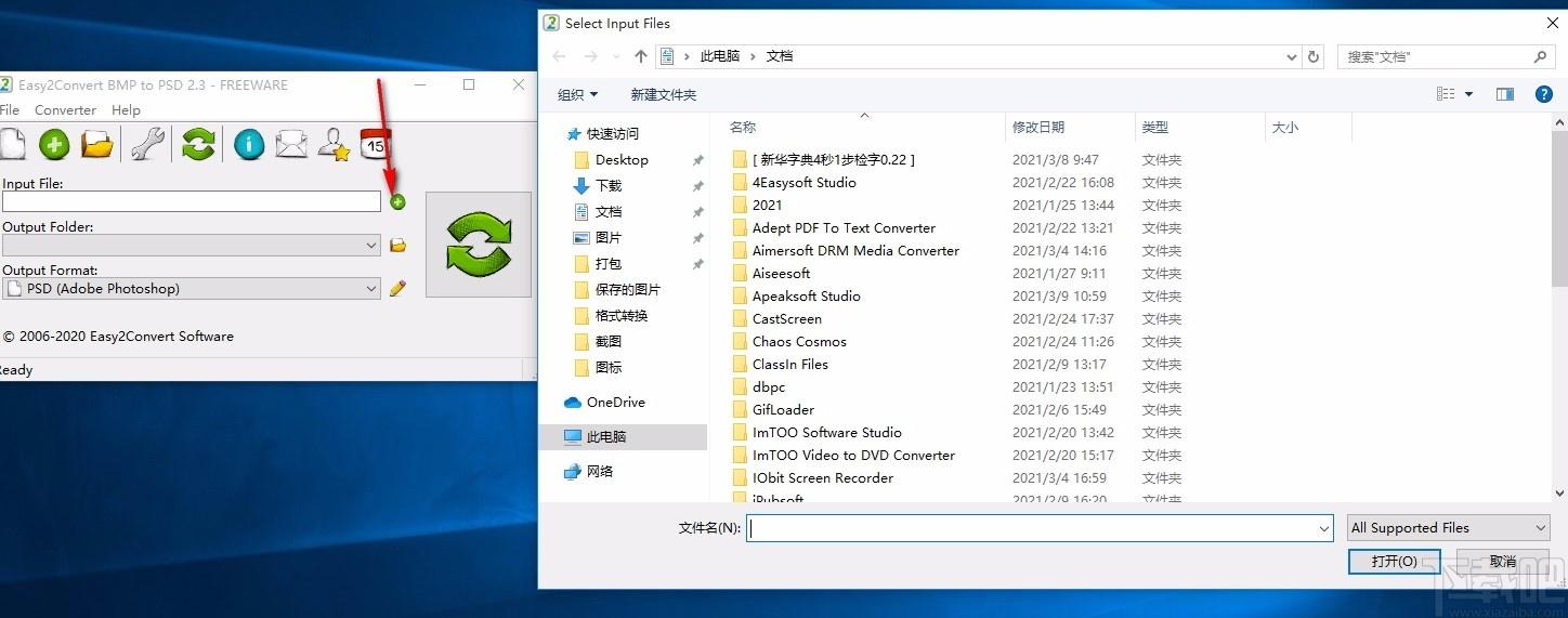 Easy2Convert BMP to PSD下载,BMP转PSD图片转换器