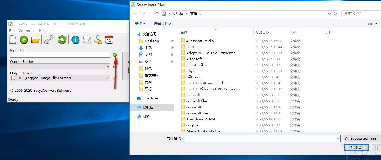 Easy2Convert RAW to TIFF下载,RAW图片转TIFF工具