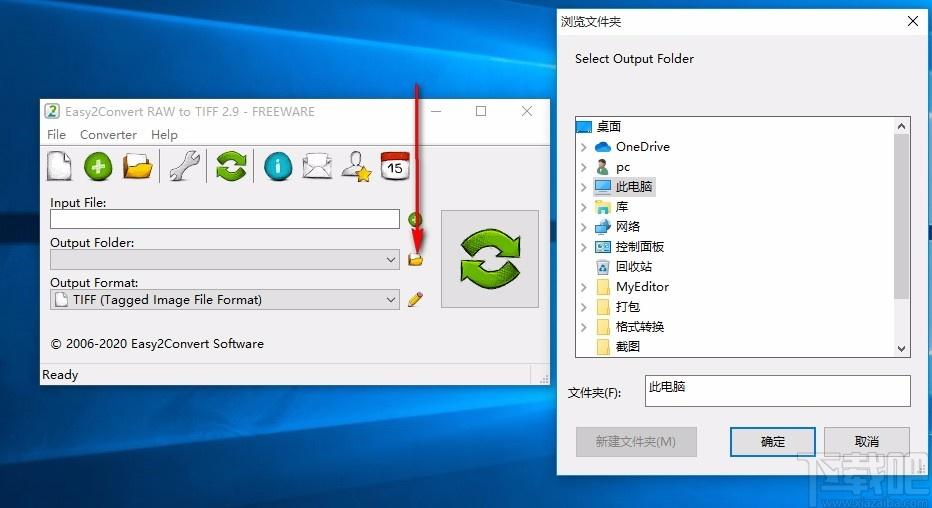 Easy2Convert RAW to TIFF下载,RAW图片转TIFF工具