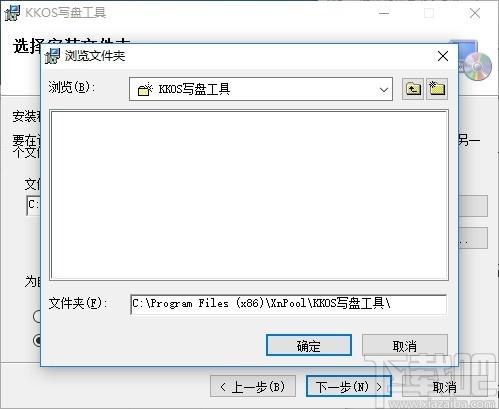 KKOS写盘工具下载,KKOS,U盘工具