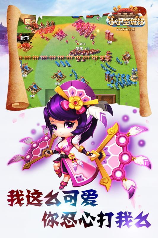 叮当兜兜智能下载,叮当兜兜,办公app,服务app