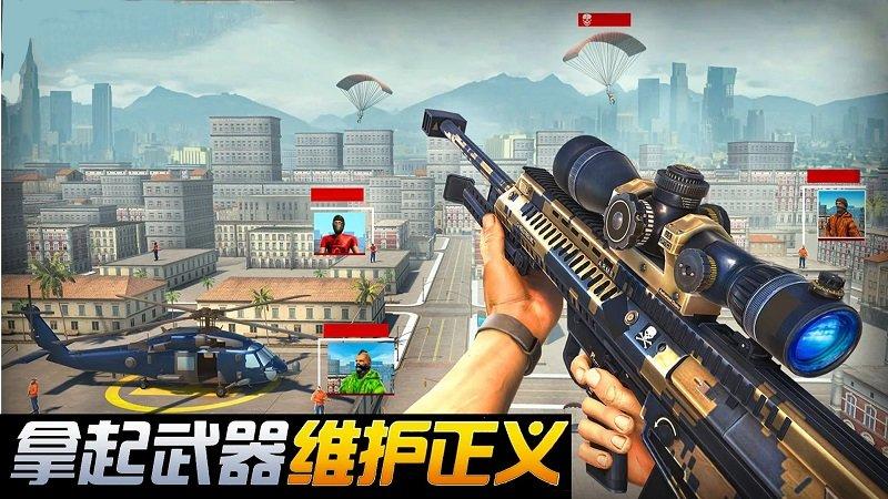 我是狙击手游戏下载,我是狙击手,射击游戏,枪战游戏