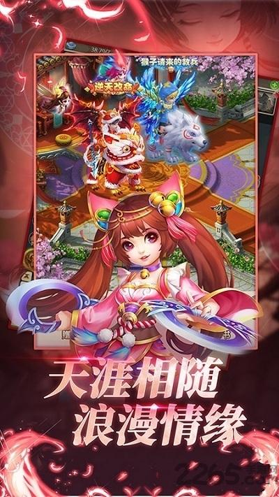 西游福利版游戏下载,西游福利版,西游手游