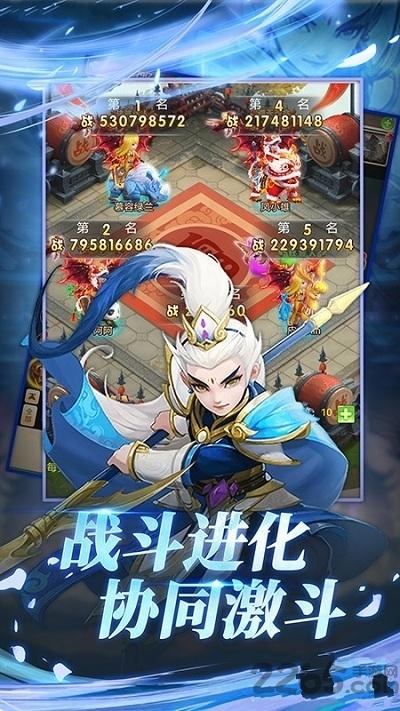 西游福利版游戏下载,西游福利版,西游手游