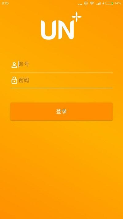 优你管家app最新版下载,优你管家,物业app