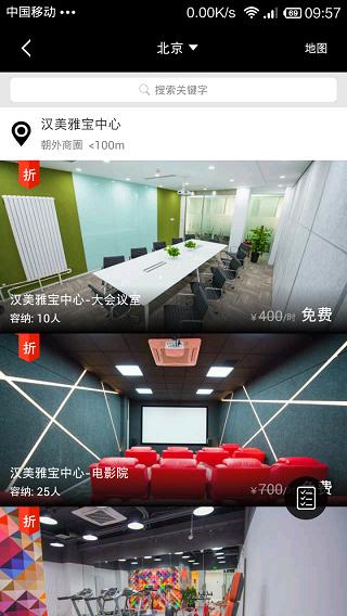 叮当兜兜智能下载,叮当兜兜,办公app,服务app