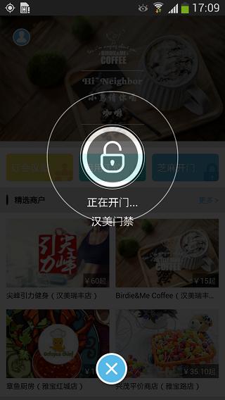 叮当兜兜智能下载,叮当兜兜,办公app,服务app