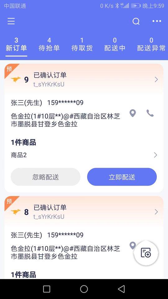 船到app官方版下载,船到,管理app