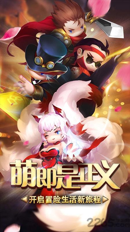 勇闯女巫塔变态版下载,勇闯女巫塔,策略手游,塔防手游