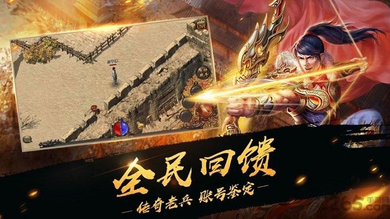 道士带n条狗变态版下载,道士带n条狗,传奇手游,bt手游