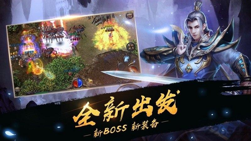 道士带n条狗变态版下载,道士带n条狗,传奇手游,bt手游