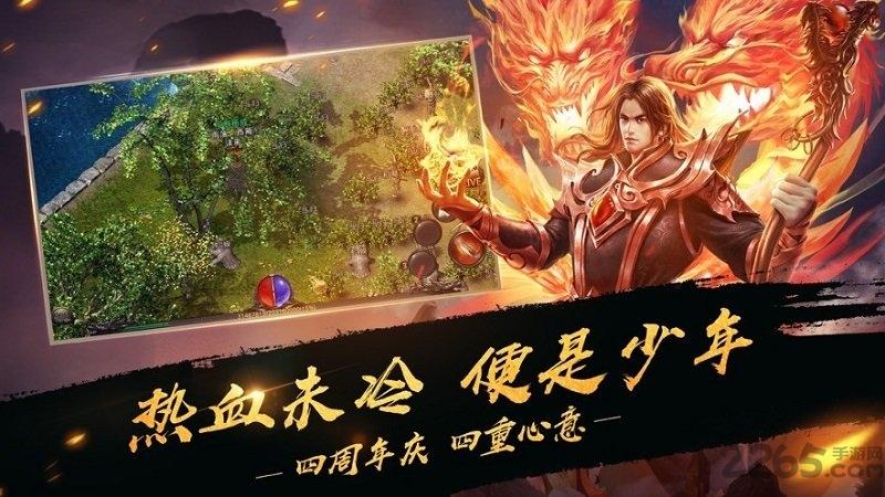 道士带n条狗变态版下载,道士带n条狗,传奇手游,bt手游