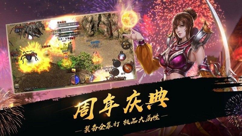 道士带n条狗变态版下载,道士带n条狗,传奇手游,bt手游