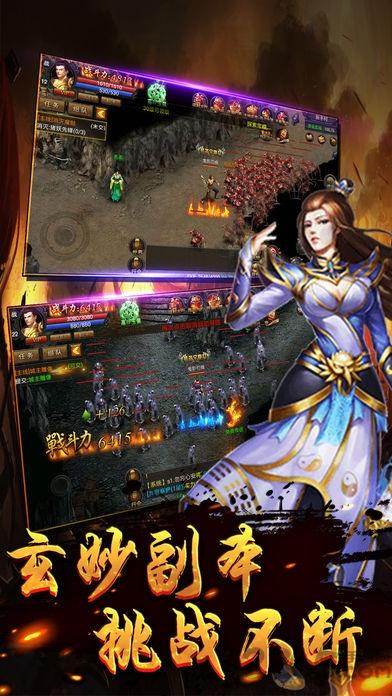 烈火霸业私服无限元宝版sf下载,烈火霸业,传奇手游,挂机手游,沙城手游
