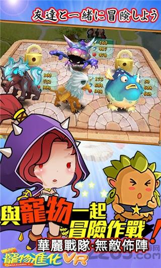 最强宠物进化vr手游公益服下载,最强宠物进化vr,宠物手游,变态手游