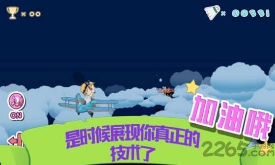 天天羽毛球2手机版下载,天天羽毛球2,体育游戏,休闲游戏