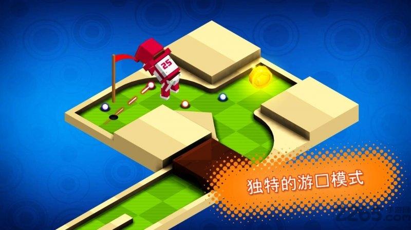 迷你高尔夫兄弟无限命手机版下载,迷你高尔夫兄弟,高尔夫游戏,体育游戏,竞技游戏