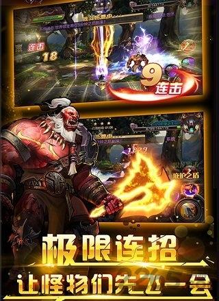 地下城幻想bt版变态版下载,地下城幻想,格斗手游,竞技手游
