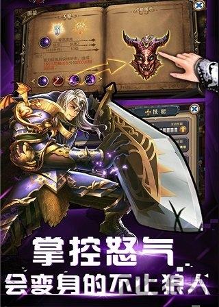 地下城幻想bt版变态版下载,地下城幻想,格斗手游,竞技手游