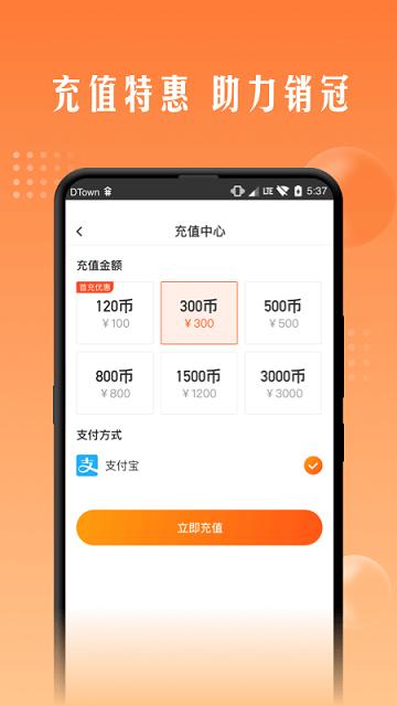 展业帮app下载,展业帮,展业app,抢单app
