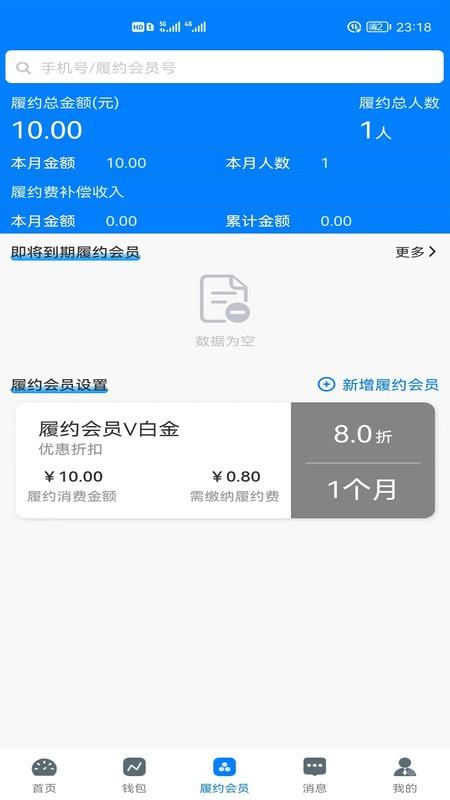 客商亿站商家版下载,客商亿站,店铺管理app