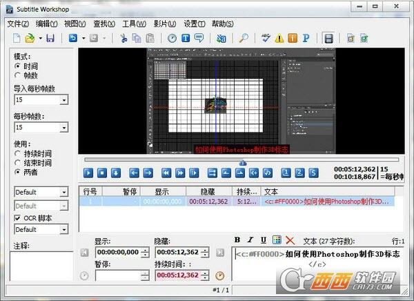 翻译字幕,教程,使用方法.