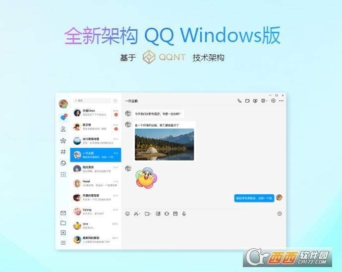 网页版登录入口,在线QQ登录,qq空间.
