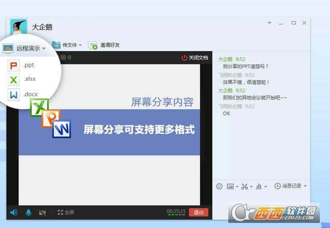 网页版登录入口,在线QQ登录,qq空间.