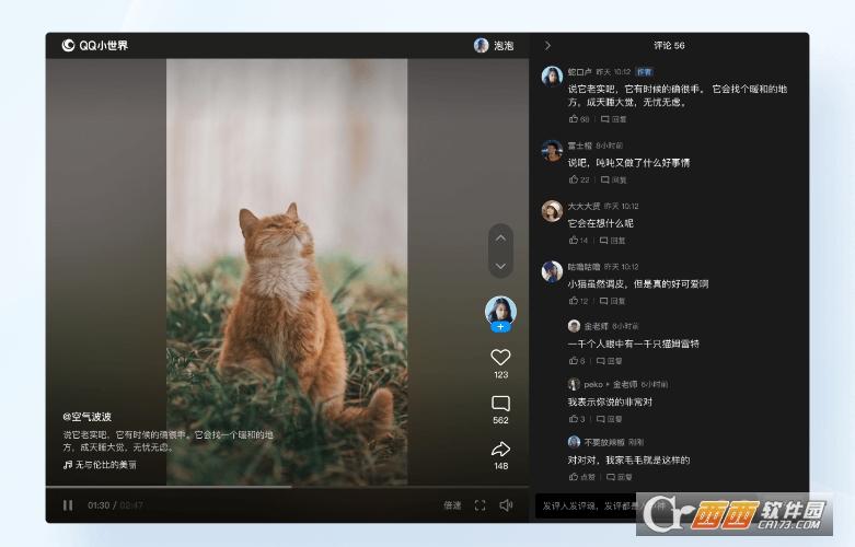 网页版登录入口,在线QQ登录,qq空间.