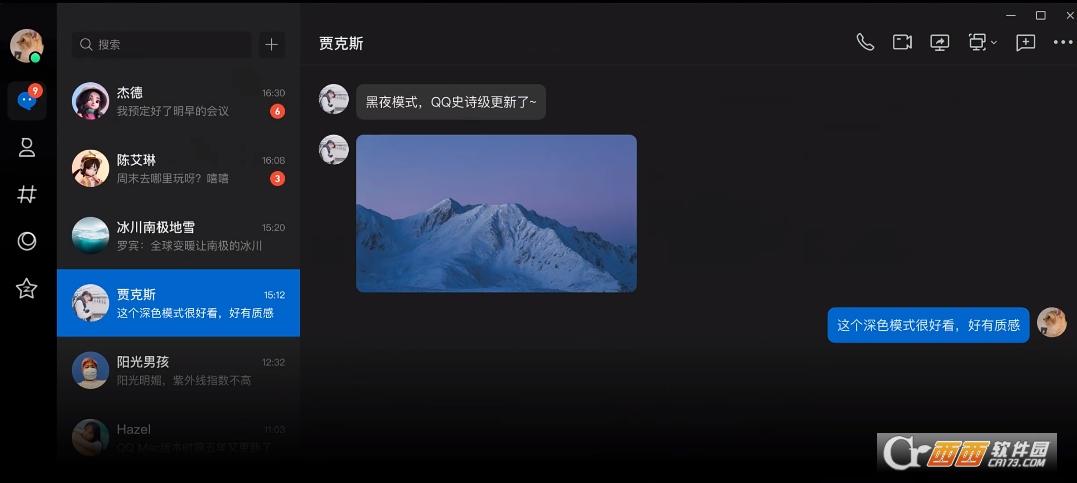 网页版登录入口,在线QQ登录,qq空间.