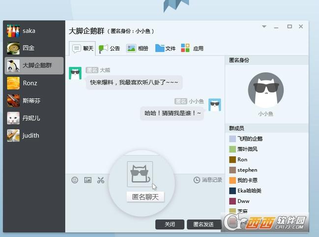 网页版登录入口,在线QQ登录,qq空间.