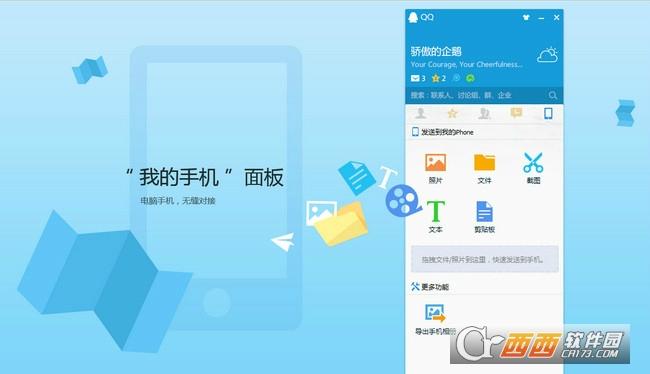 网页版登录入口,在线QQ登录,qq空间.