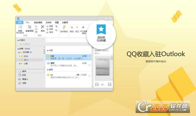 网页版登录入口,在线QQ登录,qq空间.